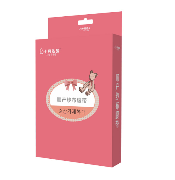 十月佑品順產紗布腹帶
