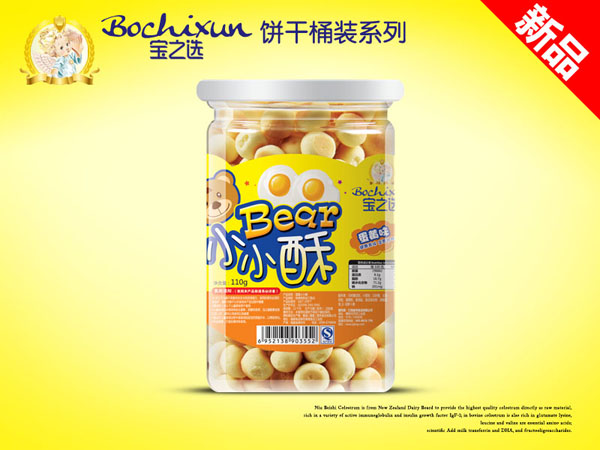 ��֮�x���Sζ�Ͱ�bСС��