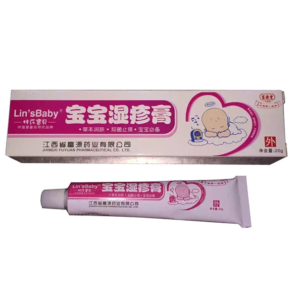 林氏寶貝濕疹膏