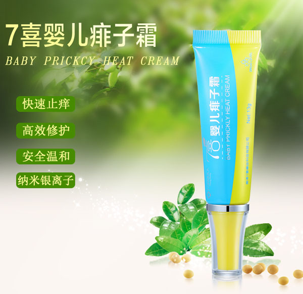 7ϲ�냺����˪13g