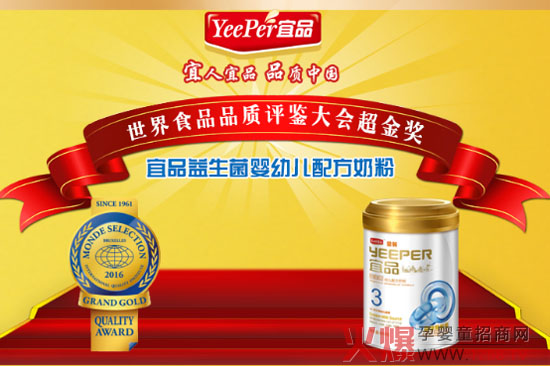 ������HƷ�|������Ʒ�������̷۫@���H����