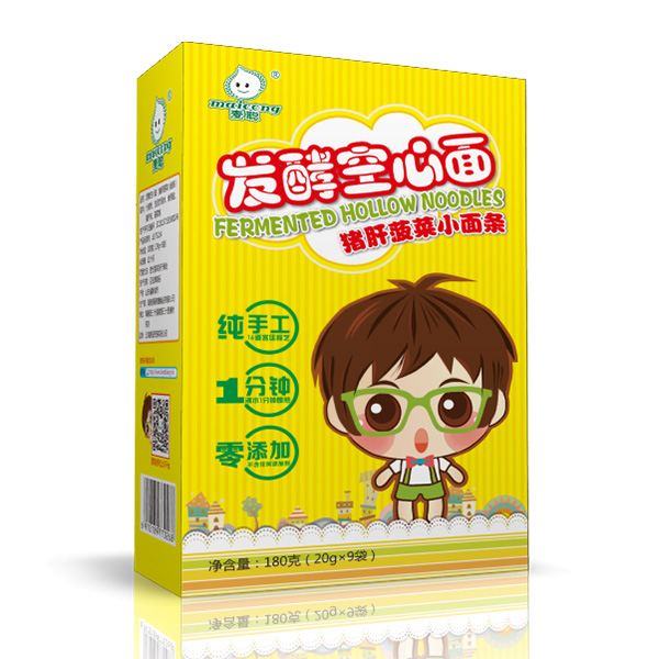 麥聰豬肝菠菜小面條-1