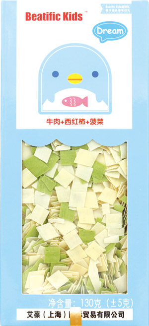 Beatific-Kidsţ��+���t��+������