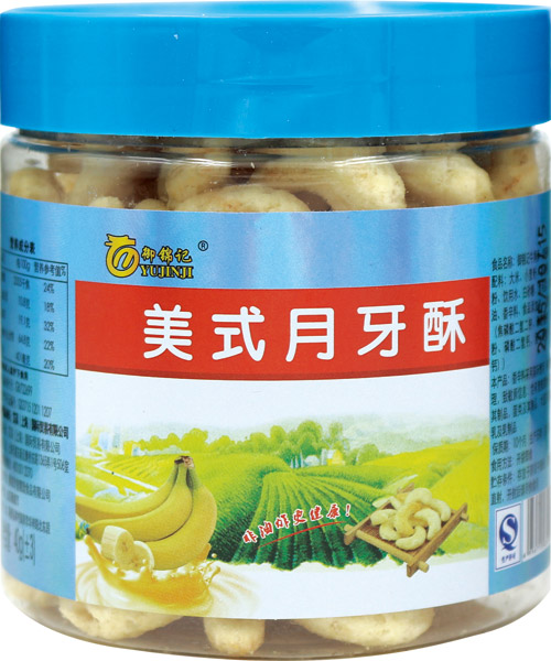 御錦記香蕉美式月牙酥