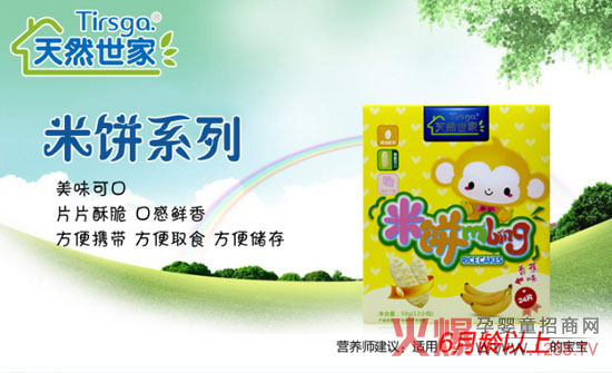 ��Ʒ��������Ȼ���҃�ͯ���&�냺Сˮ�ϵ����ζ��(l��i)�u��