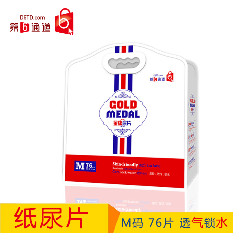 ��6ͨ��������ƬM76Ƭ1