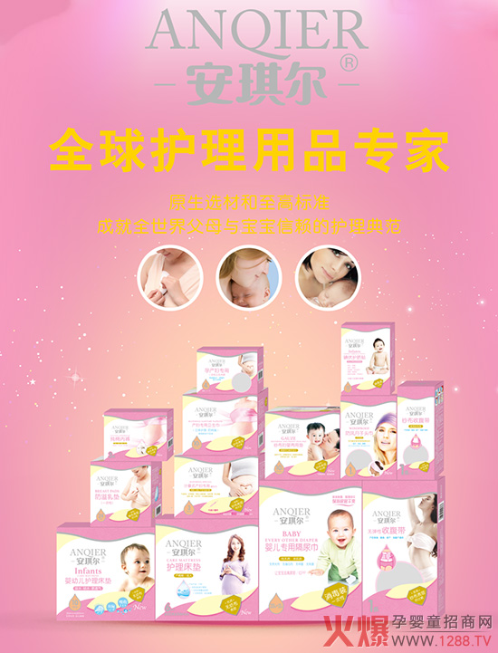 ȫ���o(h��)����Ʒ��(zhu��n)�ҡ����������׵ǻ𱬋�ͯ�W(w��ng)���v���ό�վ