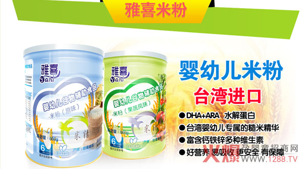 ��ϲ���׃��׷� ��ζ��I(y��ng)�B(y��ng)������