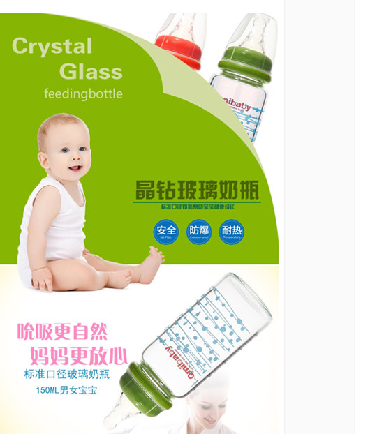 ����Qmibaby�냺����貣����(bi��o)��(zh��n)�ڏ���ƿ