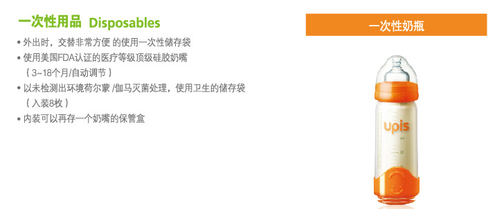 UPIS���׃�һ������ƿ