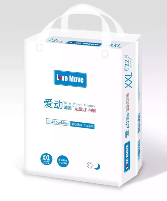 愛動運動小內(nèi)褲XXL