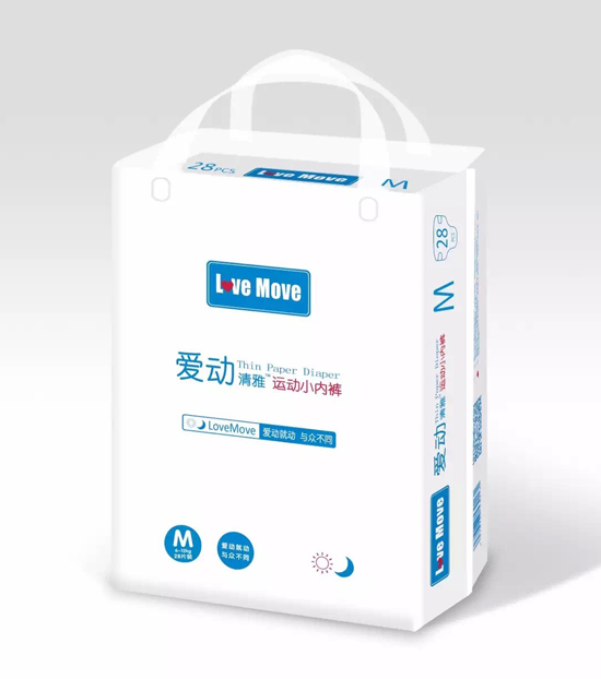 愛動運動小內(nèi)褲M