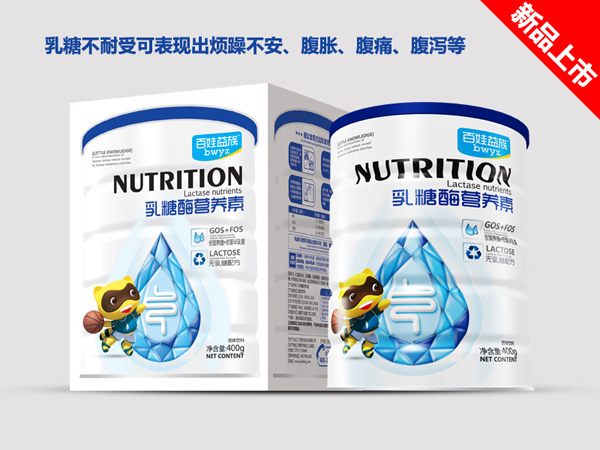 百娃益族乳糖酶