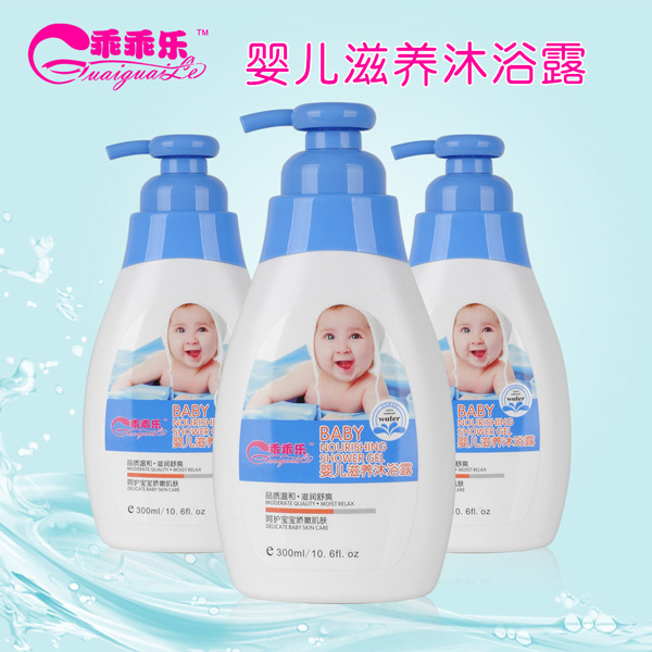 乖乖樂(lè)滋養(yǎng)沐浴露