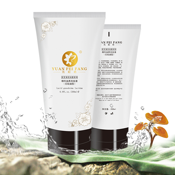 元妃坊精華滋養(yǎng)洗發(fā)液(無(wú)硅油型)