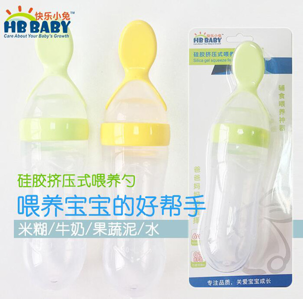 快樂(lè)小兔硅膠嬰兒用品擠壓式米糊喂養(yǎng)勺果蔬喂食器