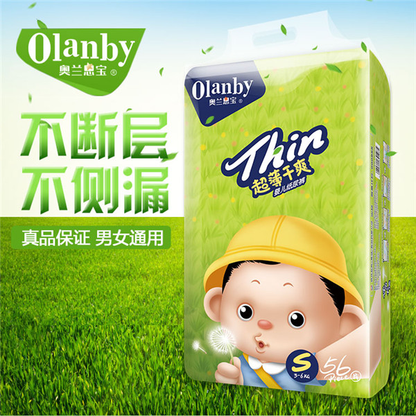 �W�m����������ˬ��ȫо�w������ѝS56Ƭ�b