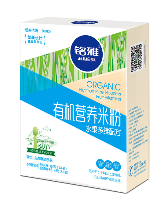 銘雅水果多維有機營養(yǎng)米粉