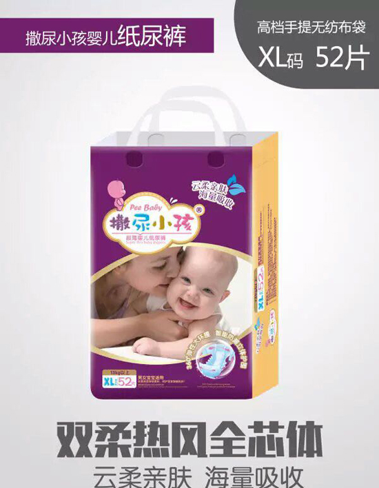 ����С������ѝXL�a52Ƭ