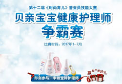 2017ؐ�H���������o�펟����ِ���ӈ���