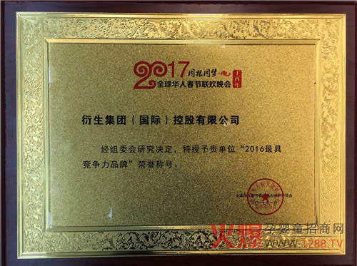 ��ۃ��ƌ�������ϲ�@��2016�߸�(j��ng)��(zh��ng)��Ʒ�ơ���s