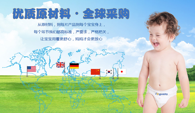 Joypretty�ɱ��ؼ���ѝ��(y��u)�|(zh��)ԭ������ȫ���ُ