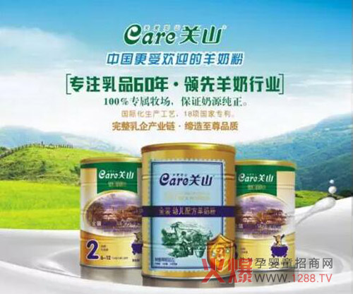 ����2017 �P(gu��n)ɽ��I(y��)ף���V�����M(f��i)���_(k��i)���