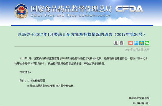 ף�R���ZС�����̷���2017��1�³�z�кϸ���