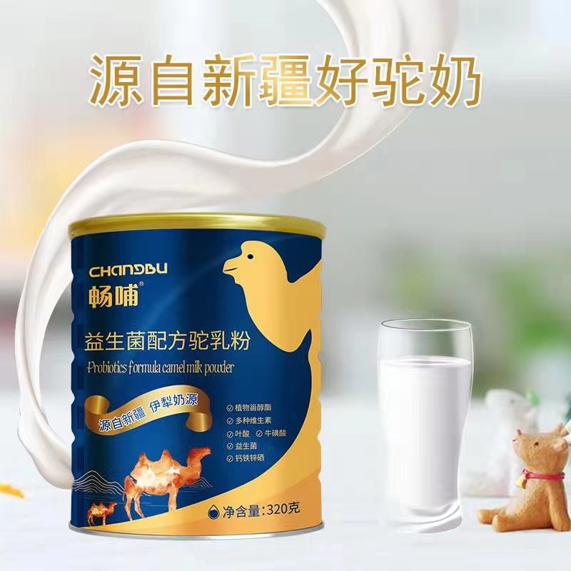 暢哺益生菌駝奶3.jpg 暢哺益生菌駝奶3.jpg