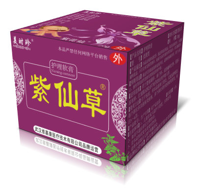 紫仙11透明.png 紫仙11透明.png