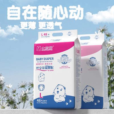 小囧熊嬰兒紙尿褲.jpg 小囧熊嬰兒紙尿褲.jpg