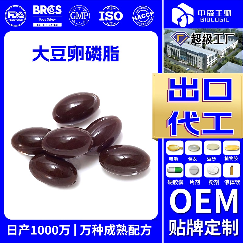 魚油1_畫板 1 副本 22.jpg 魚油1_畫板 1 副本 22.jpg