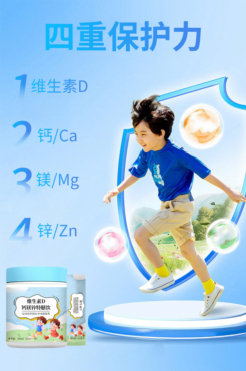 詳情_(kāi)05.jpg 詳情_(kāi)05.jpg