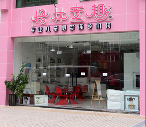 ����ͯȤ��Դ��