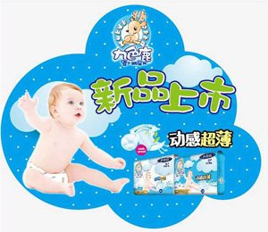 ��ɫ¹����ѝ�K��չʾ����