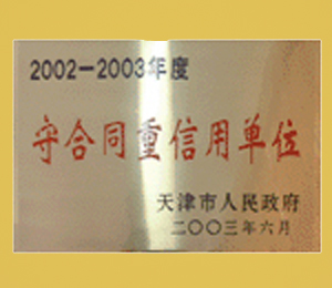 �E�l(f��)ɭ�_(d��)��˾�Y�|(zh��)�J(r��n)�C