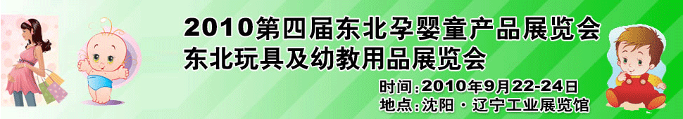 �|�����Č��Ћ�ͯ����̾���Ʒչ�[��