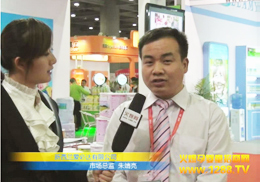 �����m�۱��_(d��)���޹�˾�Ј�(ch��ng)���O(ji��n)�쿂�H���v��չ��(hu��)��(sh��)�r