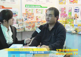 ���ռ���ʳƷ��ھ���չ�̽��ܻ𱬾W(w��ng)���L