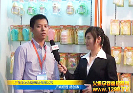 �����V��չ�����D����Ʒ���޹�˾���ܻ��ˌ��L