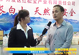 �L��ɽ�t�Ɍ��a(ch��n)�I(y��)����؟�ι�˾�����V��չ�ϴ�Ź��