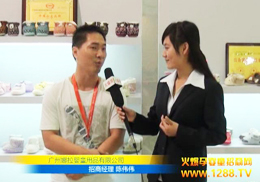 ������ؐ����ʹ֮?hu��)�Ʒ�ƹ�ͬ�����V��չ