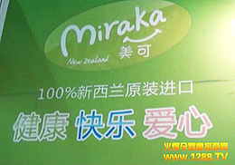 ���ɾ�������2012�����V��չ �M(m��n)�d���w