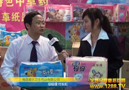 �ϲ���(��i)��(l��)��˾����2012�����V��չ��B�𱬾W(w��ng)���L