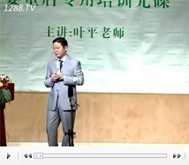 ʒ�l�ڋ�ͯ�꽛�I�����£�5��