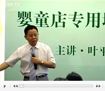 ��ͯ����ƌ�(d��o)ُ(g��u)���ɣ��£�3