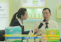 ��ɽ�뱊���׃���Ʒ���޹�˾��2012��������չ��(hu��)�F(xi��n)��(ch��ng)