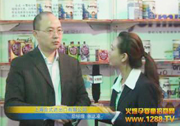 �Ϻ���ʽ���޹�˾�@�G����15�ñ�������չ