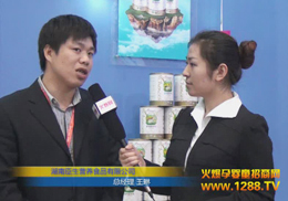 ���ϳ����I�B(y��ng)ʳƷ��˾�����������ܻ𱬾W���L