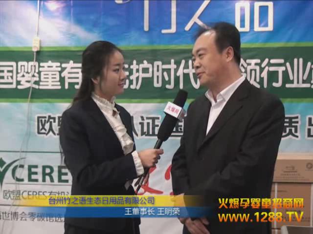 ��֮�Z(y��)��ͯϴ�o(h��)Ʒ��������2012���݋�ͯչ